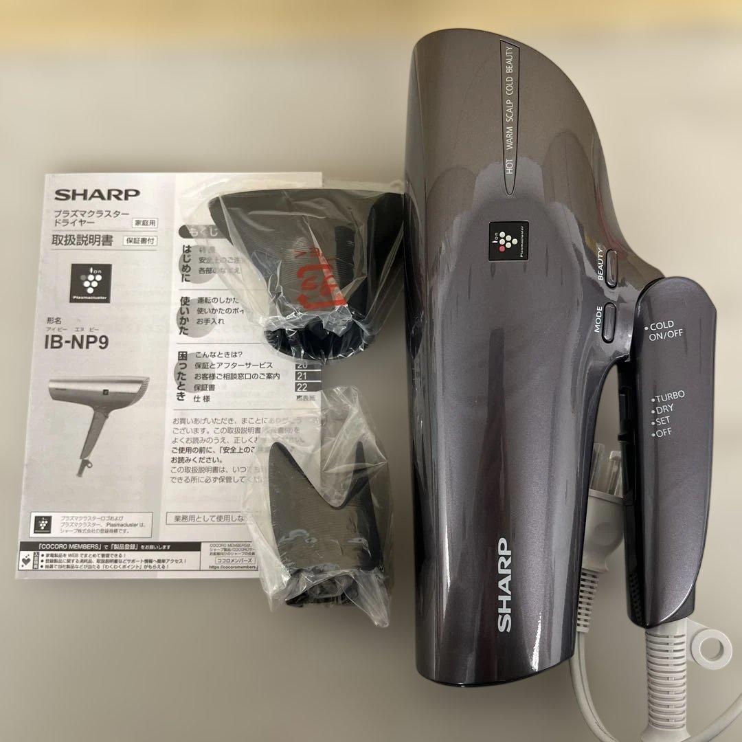 603199 シャープ ドライヤー IB-NP9-V パープル
