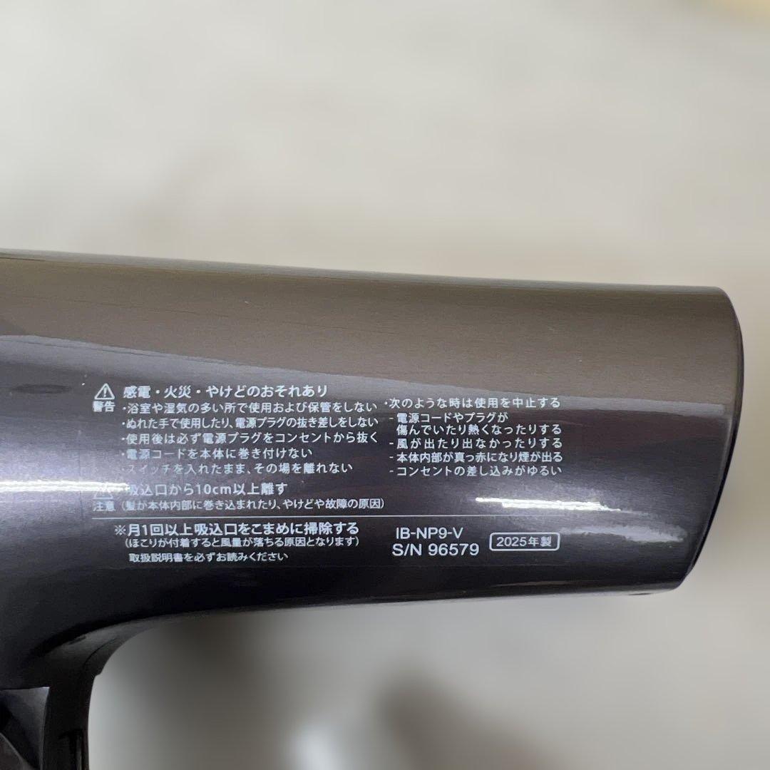 603199 シャープ ドライヤー IB-NP9-V パープル