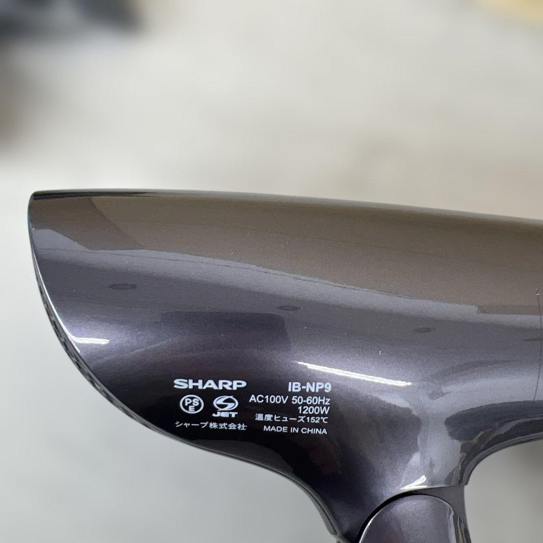 603199 シャープ ドライヤー IB-NP9-V パープル