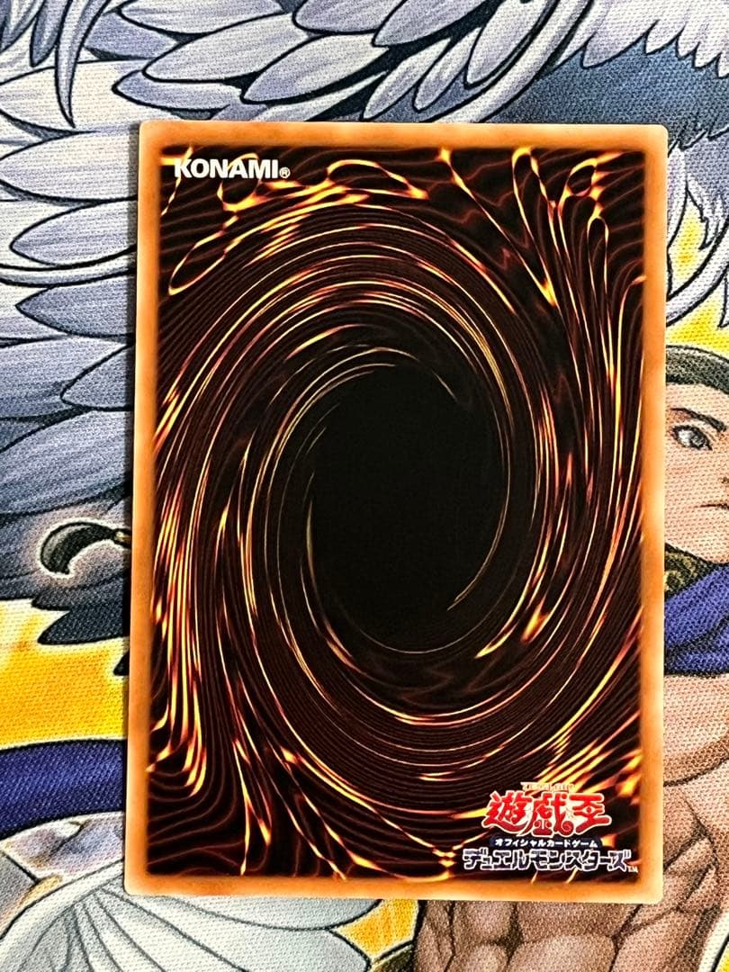 遊戯王 誇りと魂の究極竜 25th