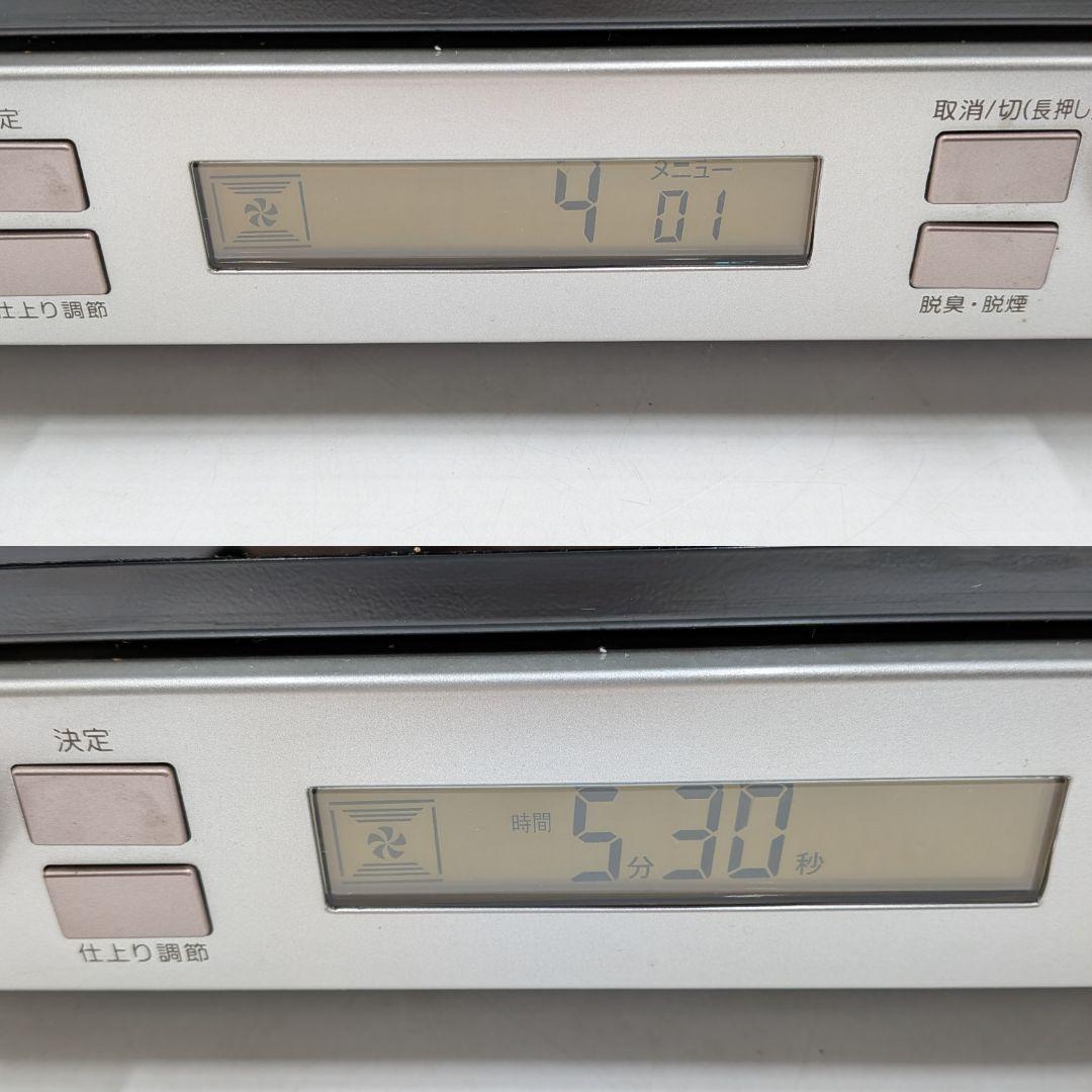 fM39p コイズミ 燻製 スモークトースター KCG-1201 2016年製