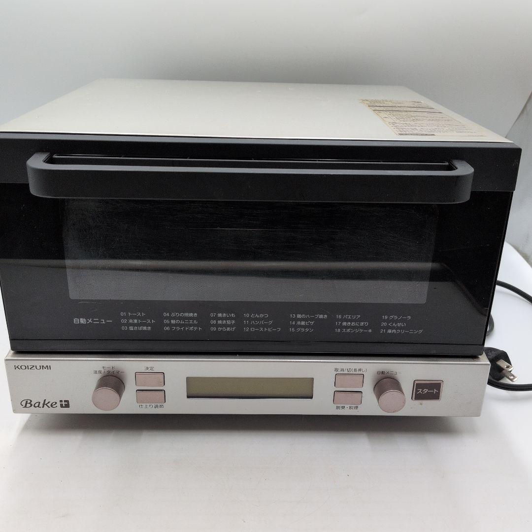 fM39p コイズミ 燻製 スモークトースター KCG-1201 2016年製