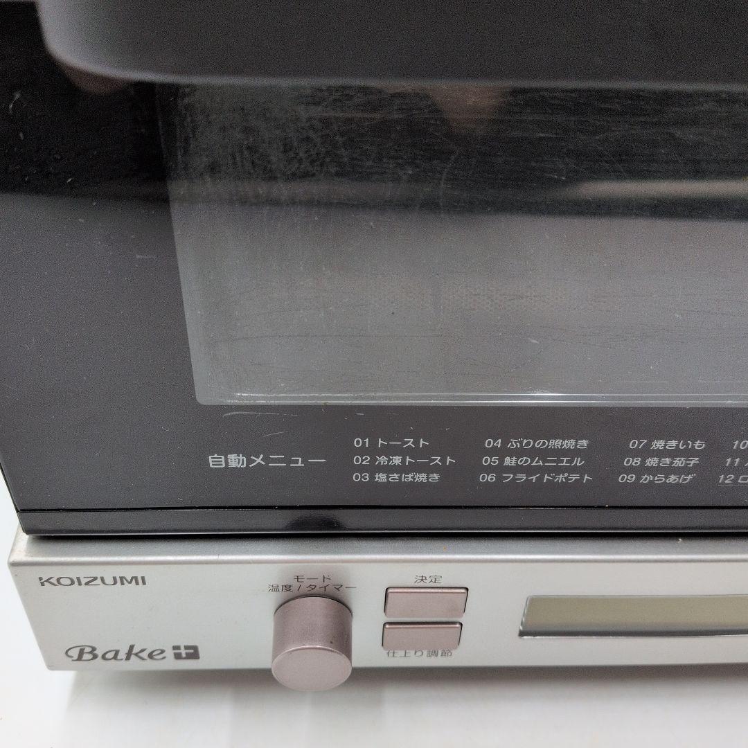 fM39p コイズミ 燻製 スモークトースター KCG-1201 2016年製