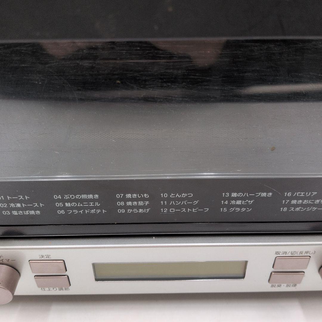 fM39p コイズミ 燻製 スモークトースター KCG-1201 2016年製