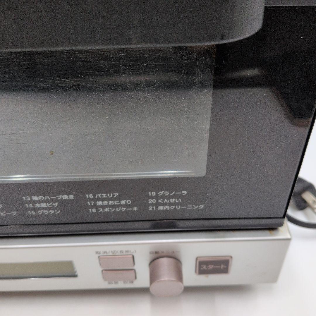 fM39p コイズミ 燻製 スモークトースター KCG-1201 2016年製