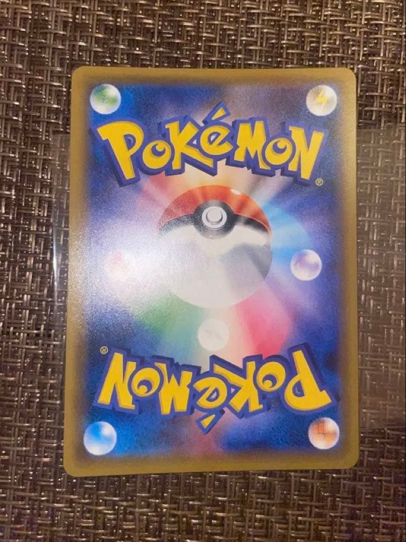 【美品】ゲンガー　むしばむのろい　022/050 SM4S 覚醒の勇者