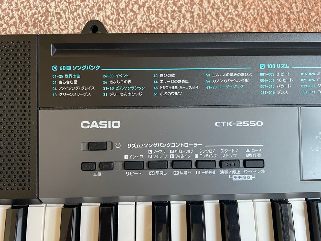 CASIO CTK-2550 ポータブルキーボード
