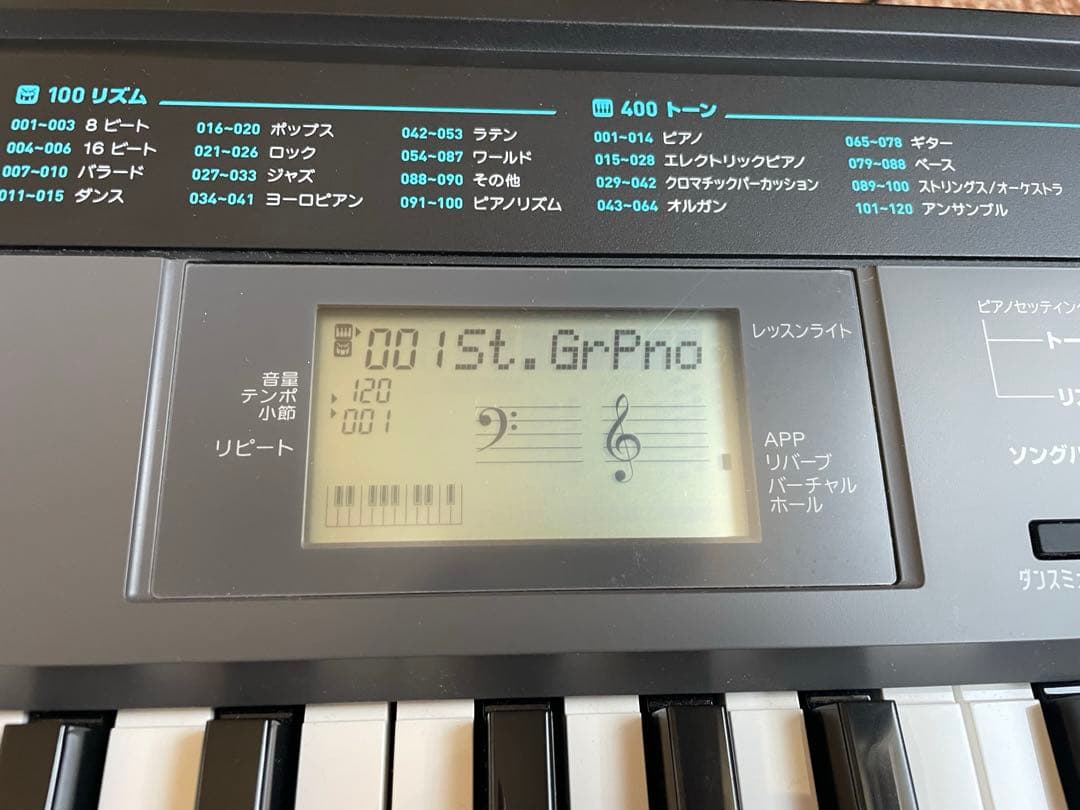 CASIO CTK-2550 ポータブルキーボード