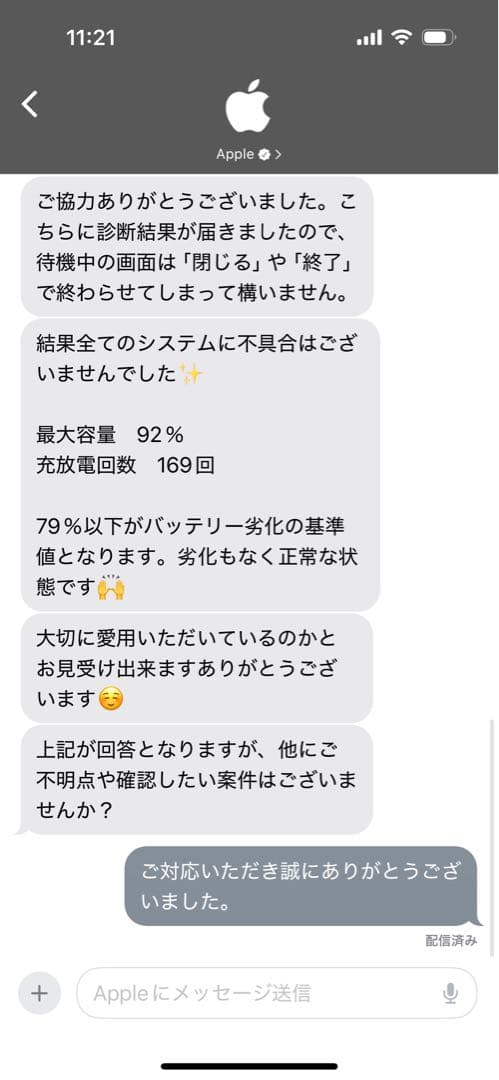 最終値下:iPad Air 第4世代 64GB&Apple Pencil第2世代