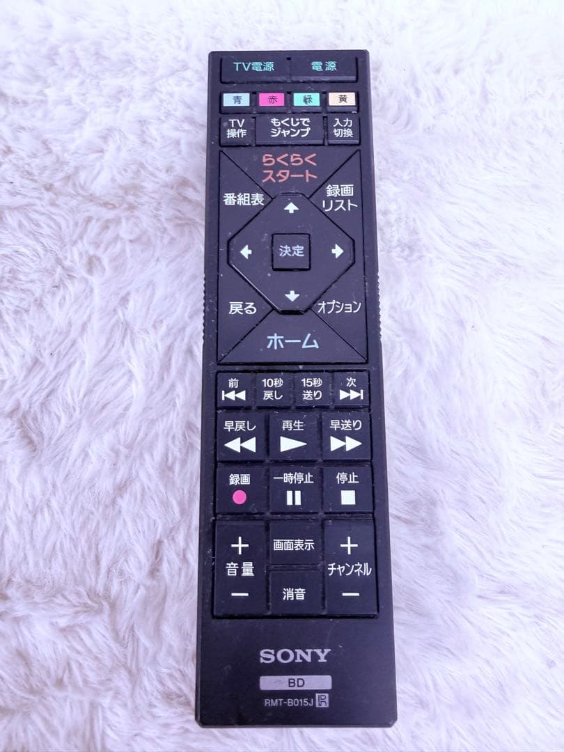 美品♪SONY BDZ-EW1200 1TB 2番組録画 WiFi 即視聴セット