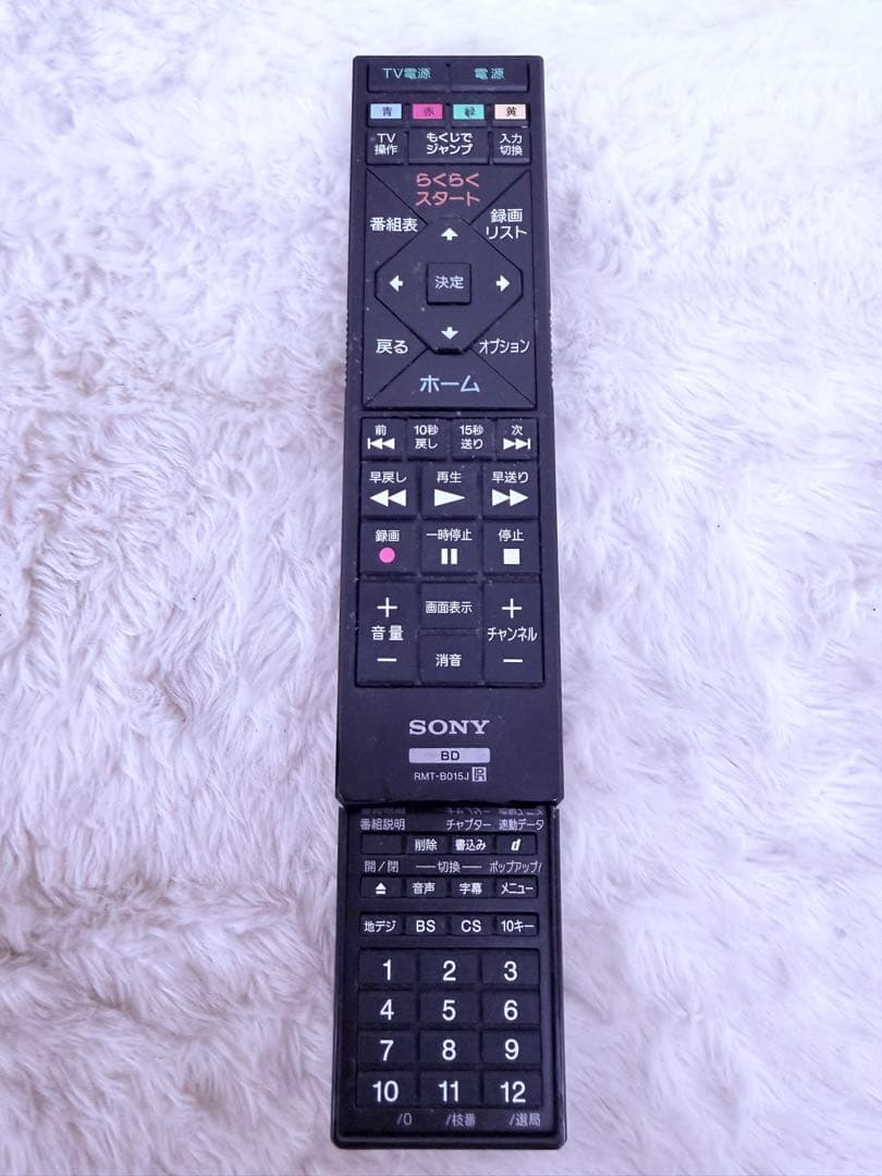 美品♪SONY BDZ-EW1200 1TB 2番組録画 WiFi 即視聴セット