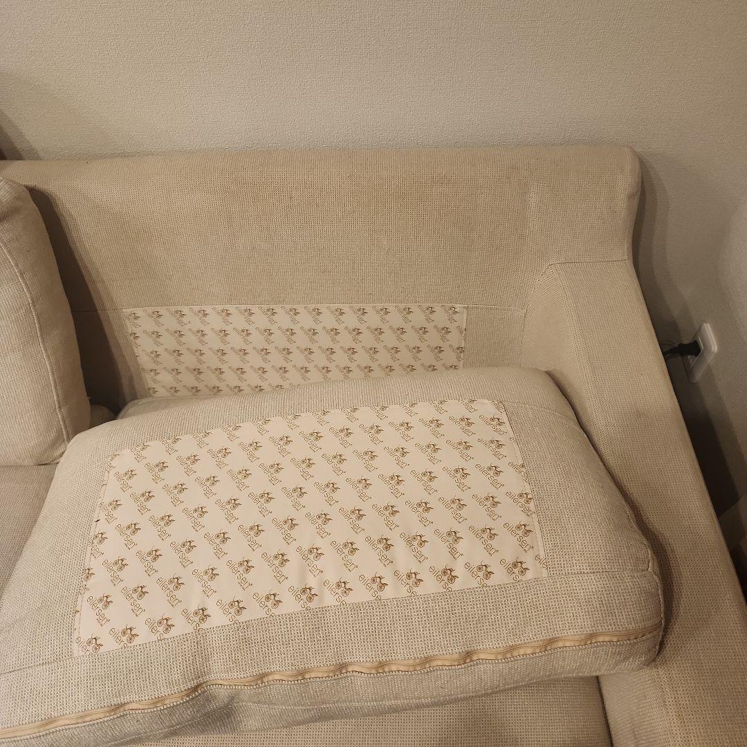 アイラーセン　ソファ　送料込み