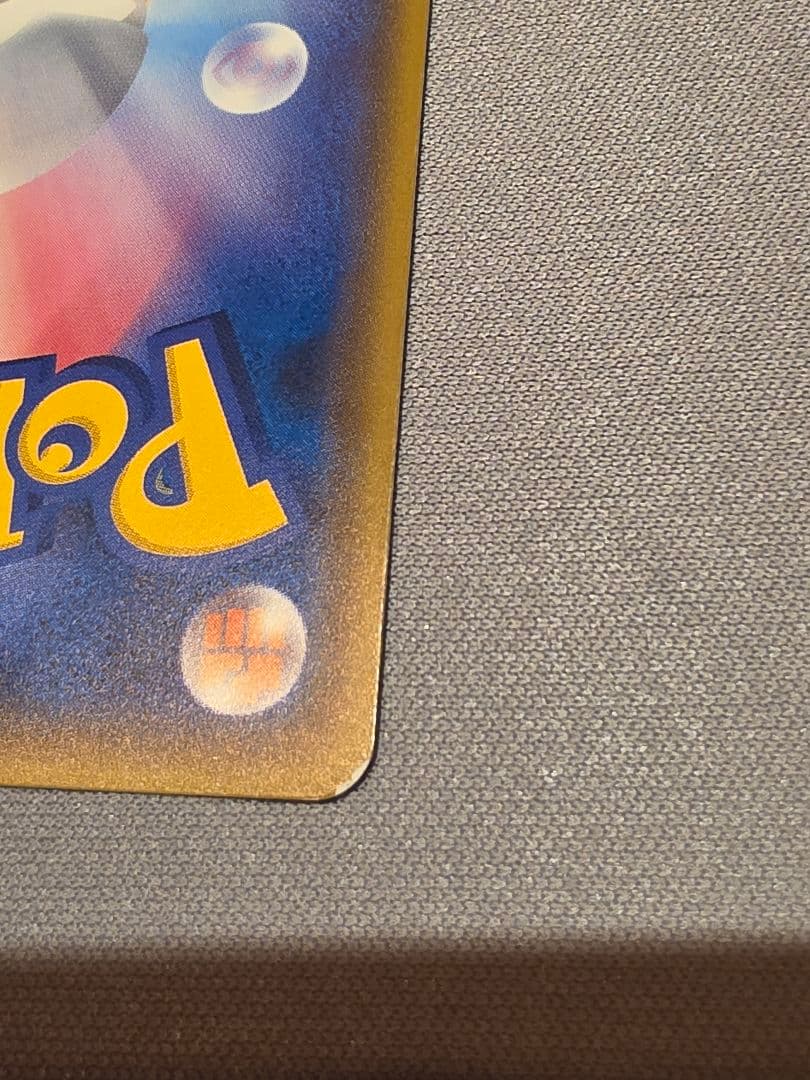 桜アフロのピカチュウ 211/SM-P HP60 プロモカード