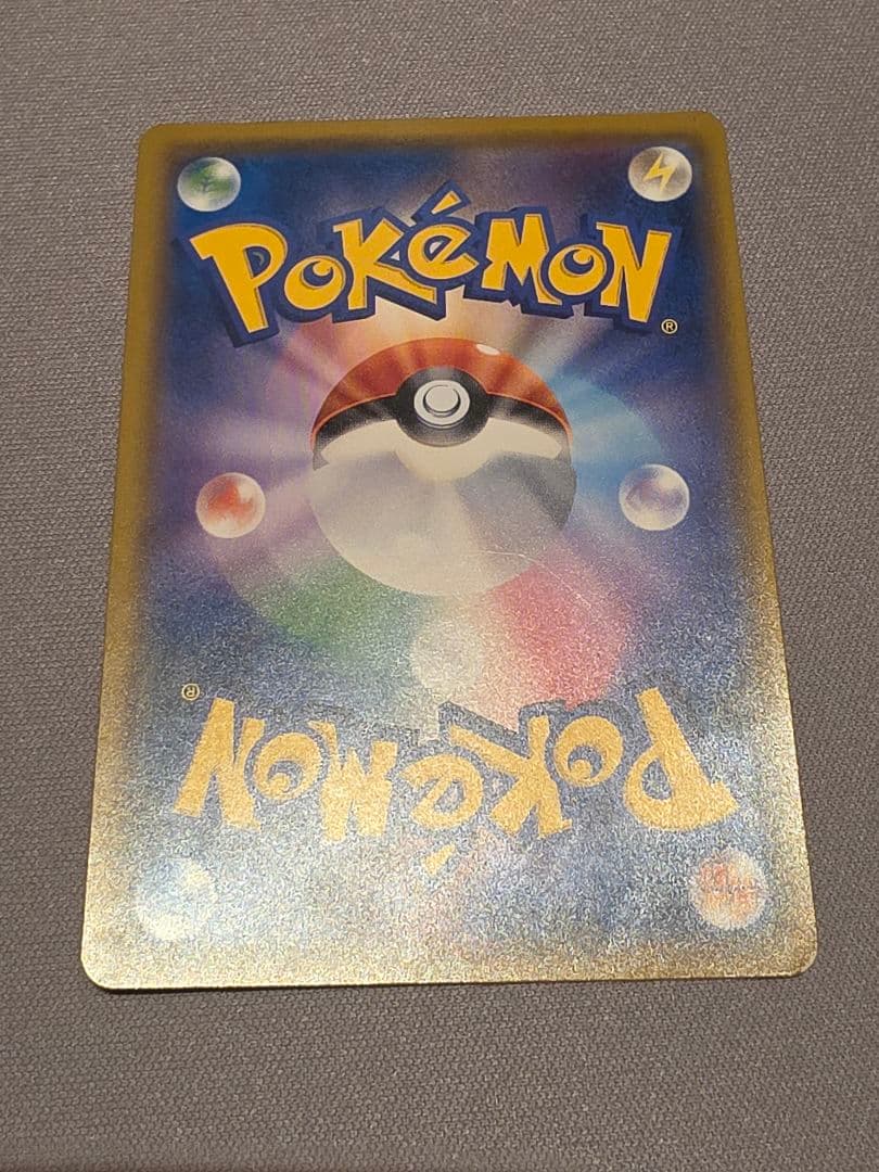 桜アフロのピカチュウ 211/SM-P HP60 プロモカード