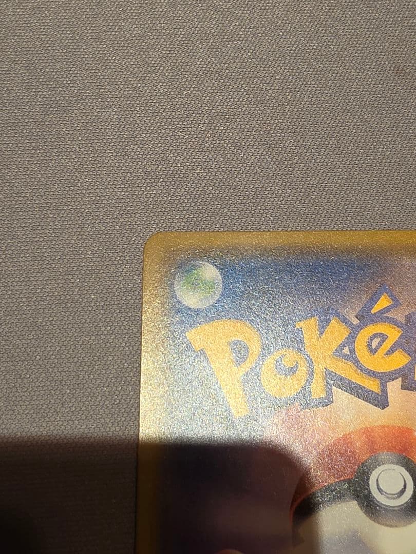 桜アフロのピカチュウ 211/SM-P HP60 プロモカード