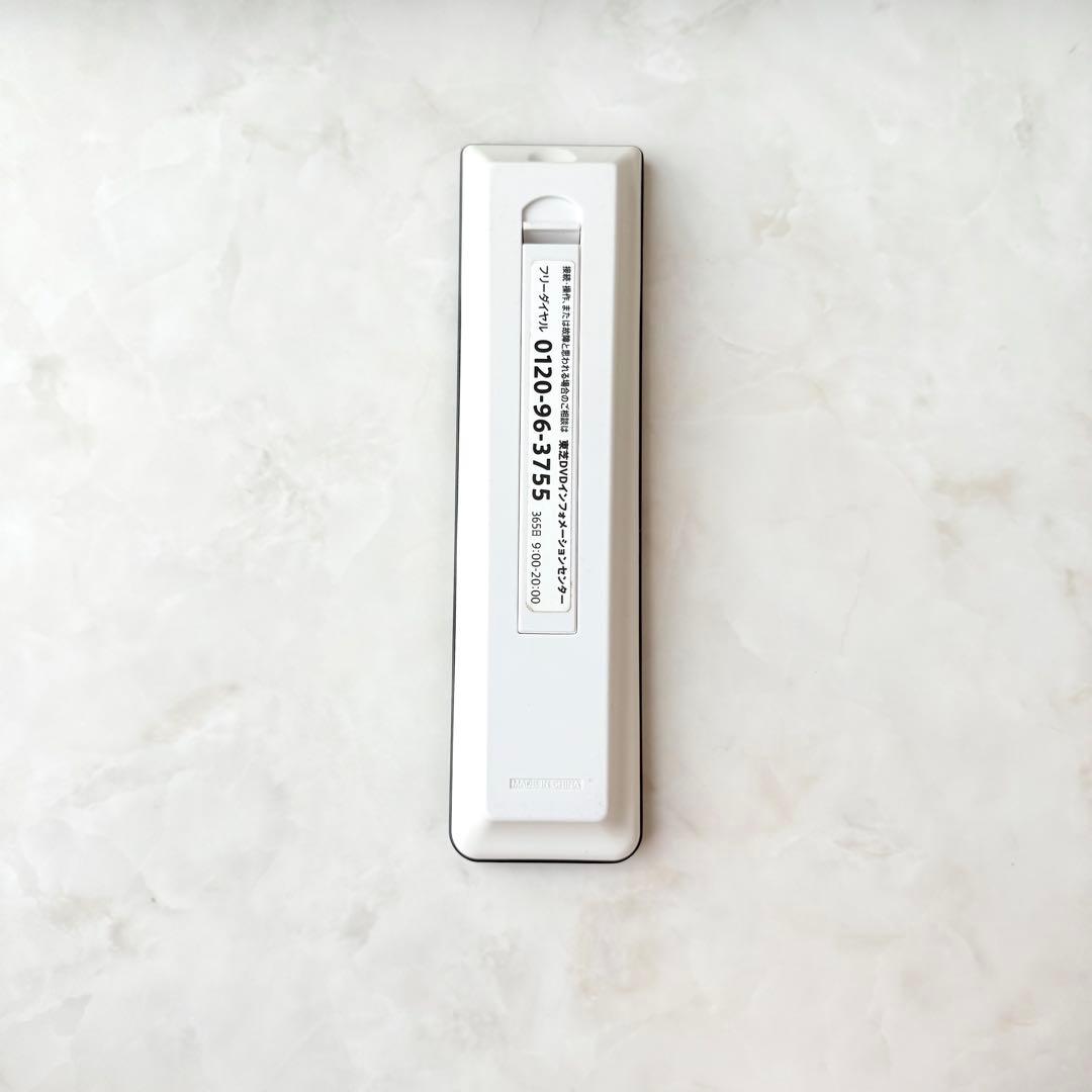 東芝 REGZA ブルーレイレコーダー DBR‑Z510／500GB／初期化済