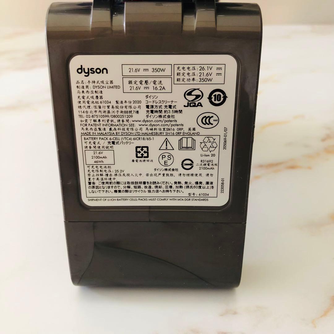 【即日発送】 V6 dyson ノズル 充電器 3点セット