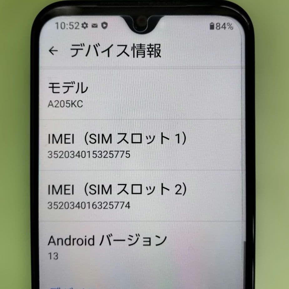 美品！京セラ簡単スマホ　A205KC