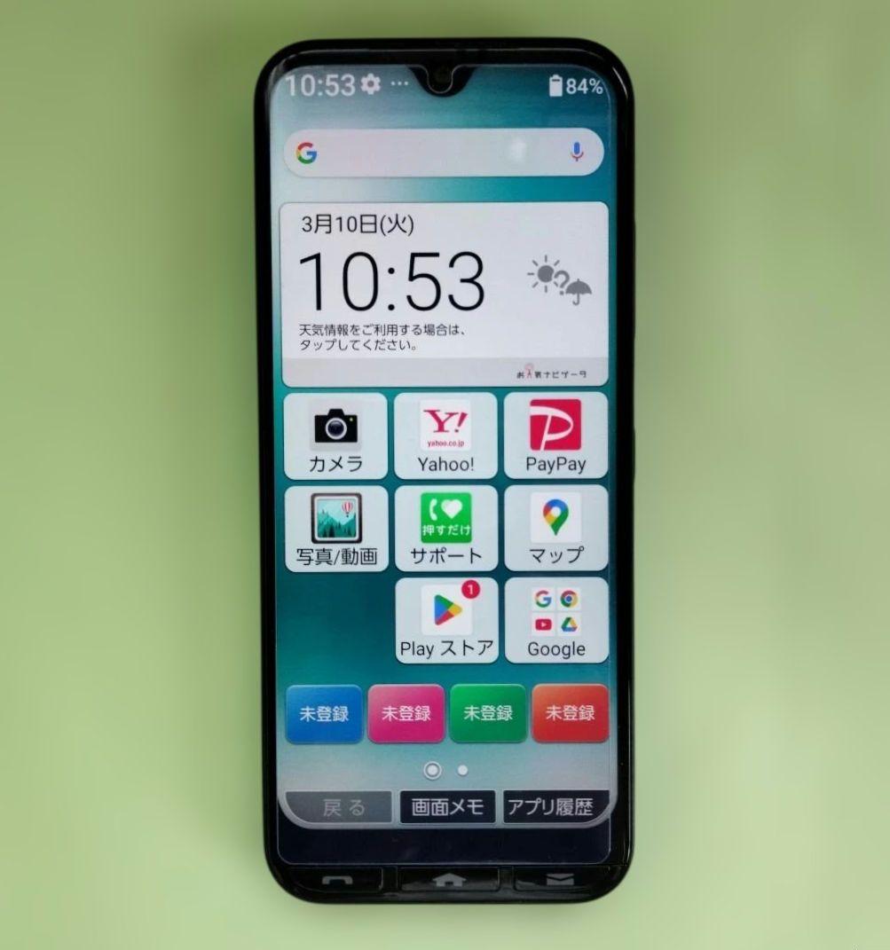 美品！京セラ簡単スマホ　A205KC