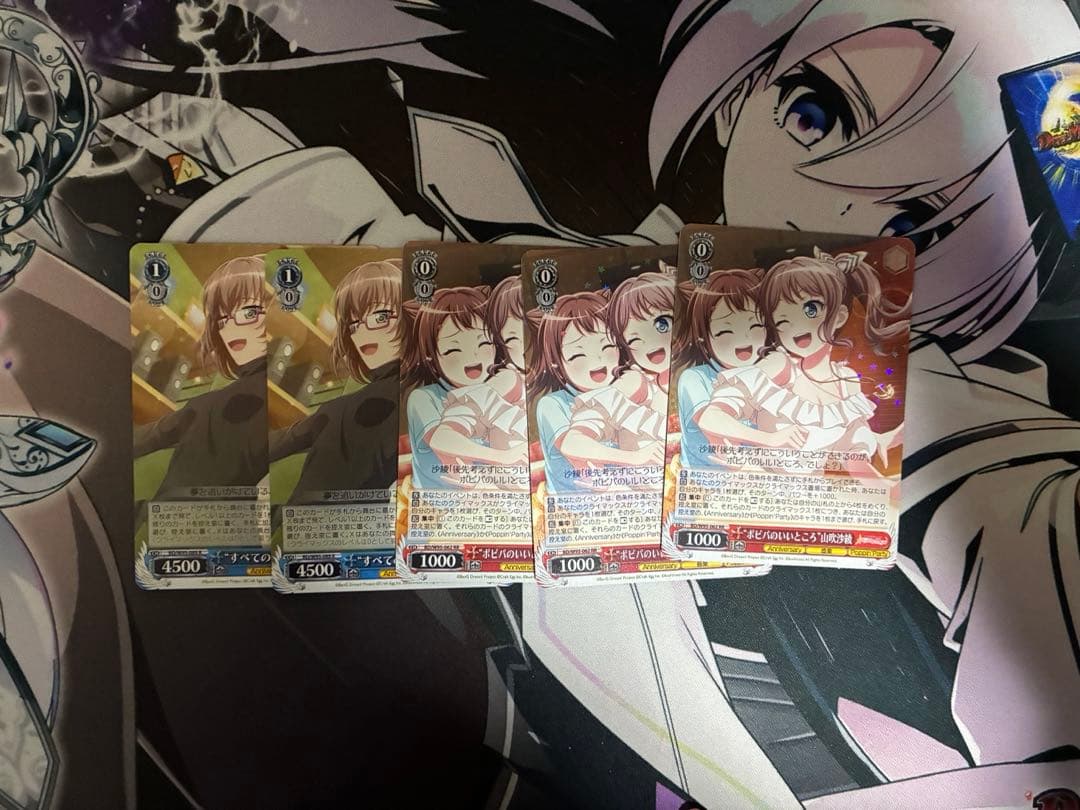 ヴァイスシュヴァルツ 扉門バンドリ デッキ