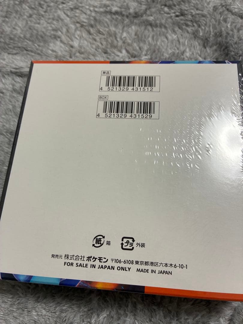 ポケモンカード　インフェルノX シュリンク付き　ボックス