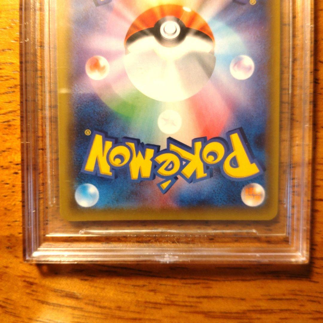 リーリエの全力 SR BGS10　ドリームリーグ