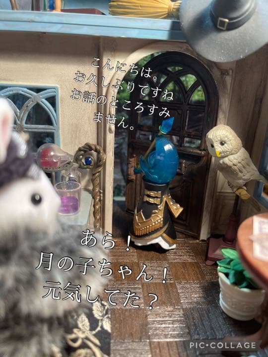 クリスタル時の妖精砂時計