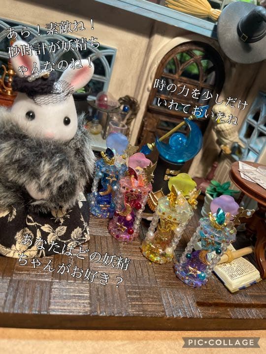 クリスタル時の妖精砂時計