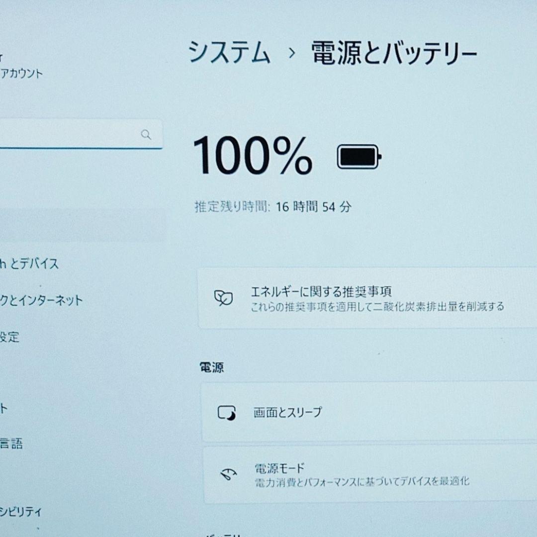 良好 ThinkPad 爆速 13世代 i5 1355U 16GB 512GB