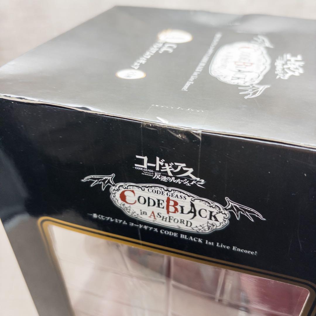 一番くじ　コードギアス C.C. プレミアムフィギュア 着物 CB