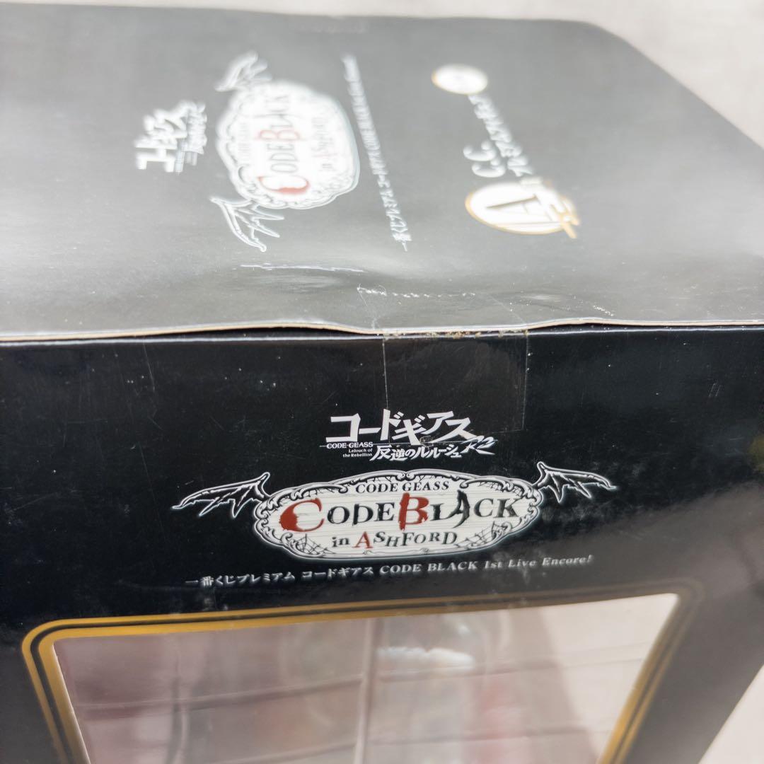 一番くじ　コードギアス C.C. プレミアムフィギュア 着物 CB