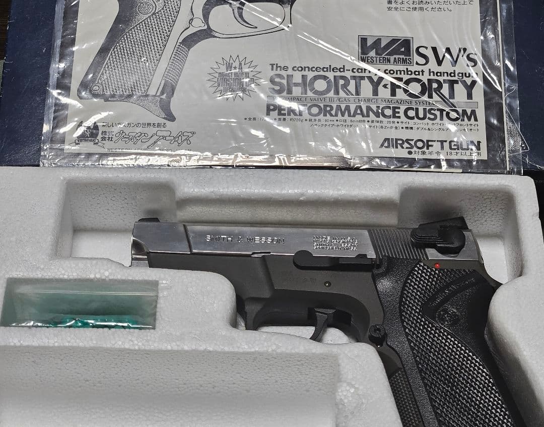 WESTERN ARMS .40 SWs SIDE☆KICK ガスガン