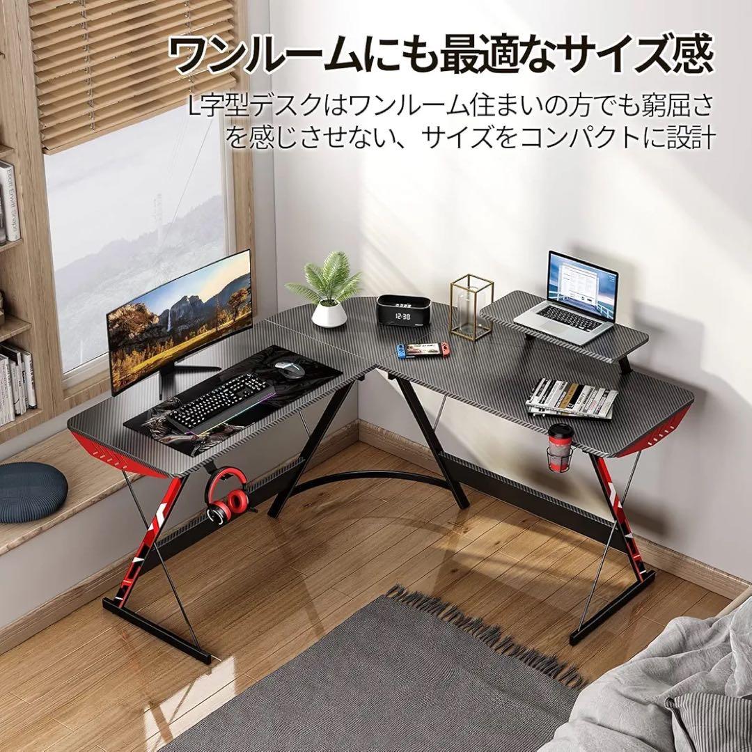 【中古】ゲーミングデスク L字デスク 幅127cm パソコンデスク デスク 机
