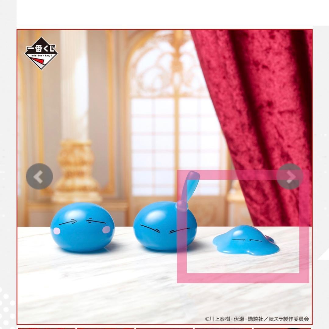 【転生したらスライムだった件】一番くじ B賞 ヴェルドラ＝テンペスト フィギュア