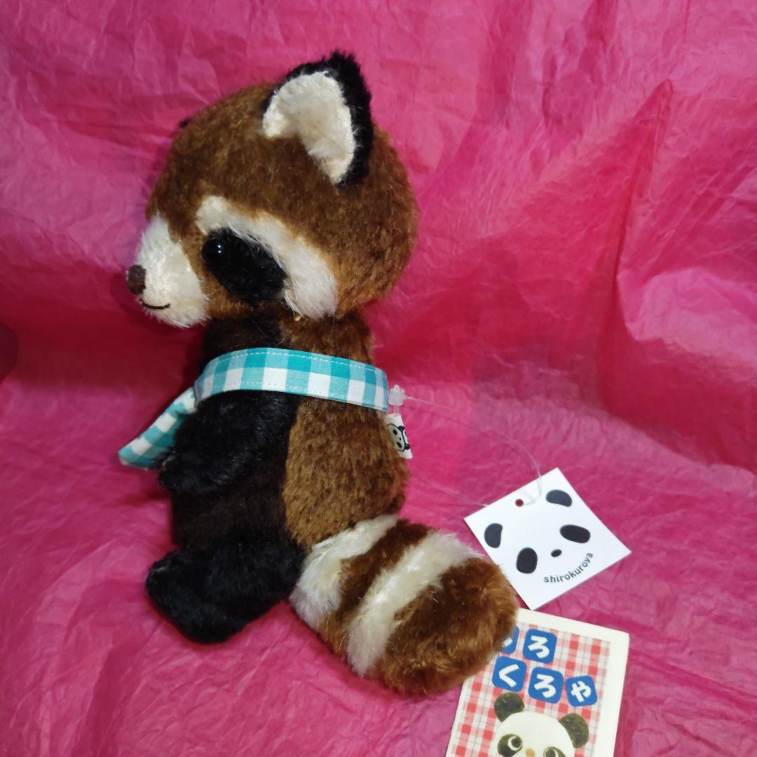 人気作家 しろくろや レッサーパンダ 作家ぬいぐるみ アーティストベア パンダ
