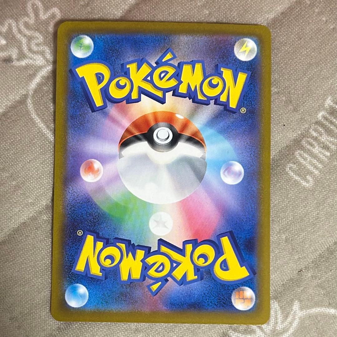 ピカチュウEX SAR メガドリームex