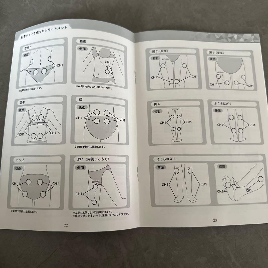 【美品】リアライズ　スリムビューティーハウス　REALIZE EMS