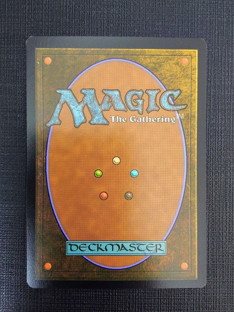 MTG 悪魔の教示者 STA 英語版 中古 ミスティカルアーカイブ