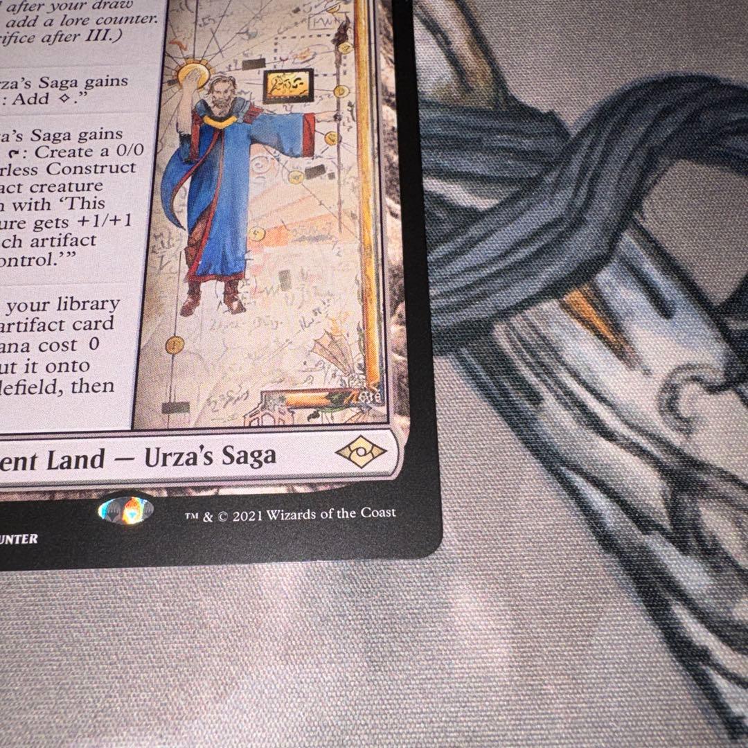 ウルザの物語 mtg