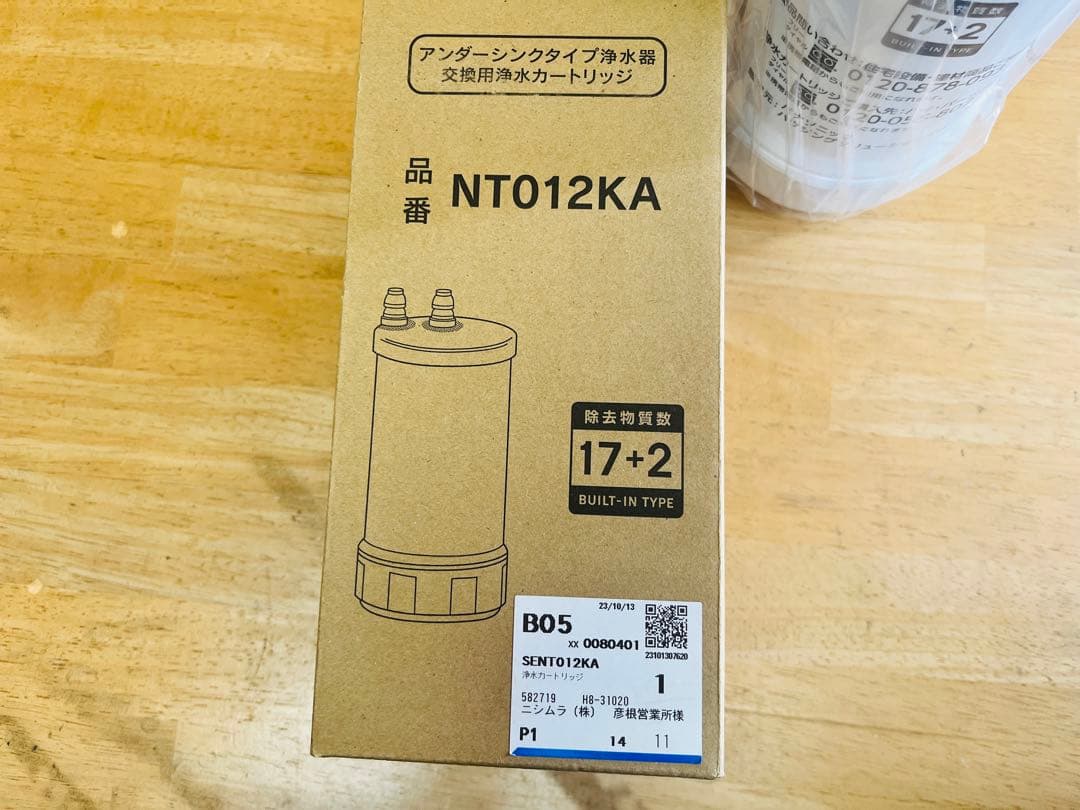NT012KA SENT012KA 浄水器カートリッジ 17＋2物質除去タイプ