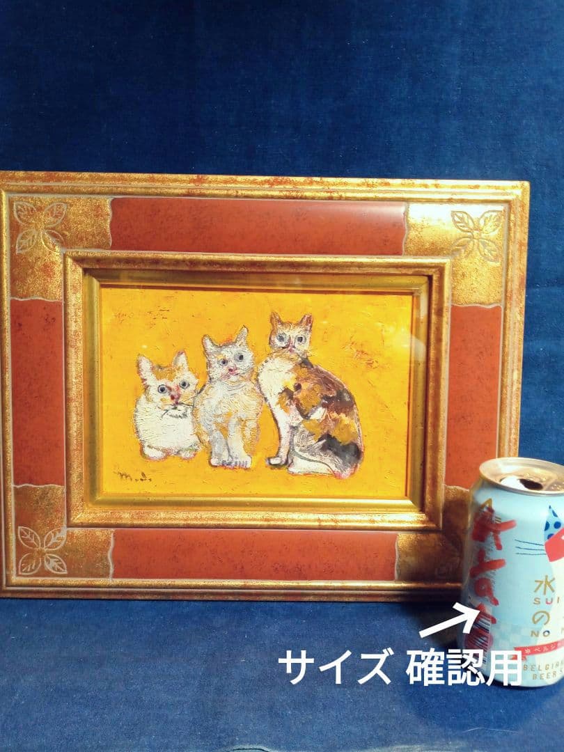 猫油彩画　池田道康作　A5サイズ