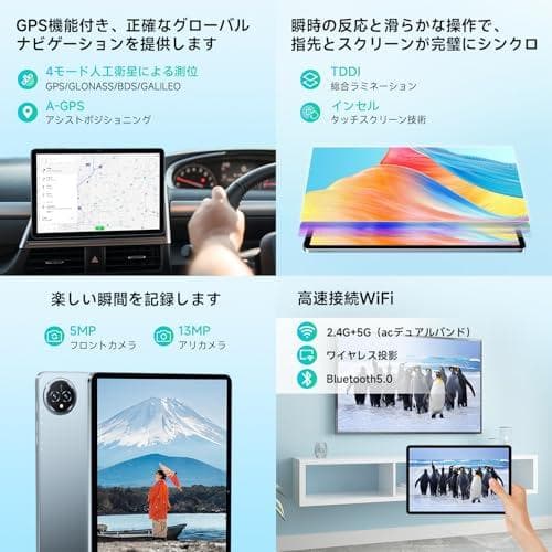 タブレット 11インチ BMax wi-fiモデル 90Hz高リフレッシュレート