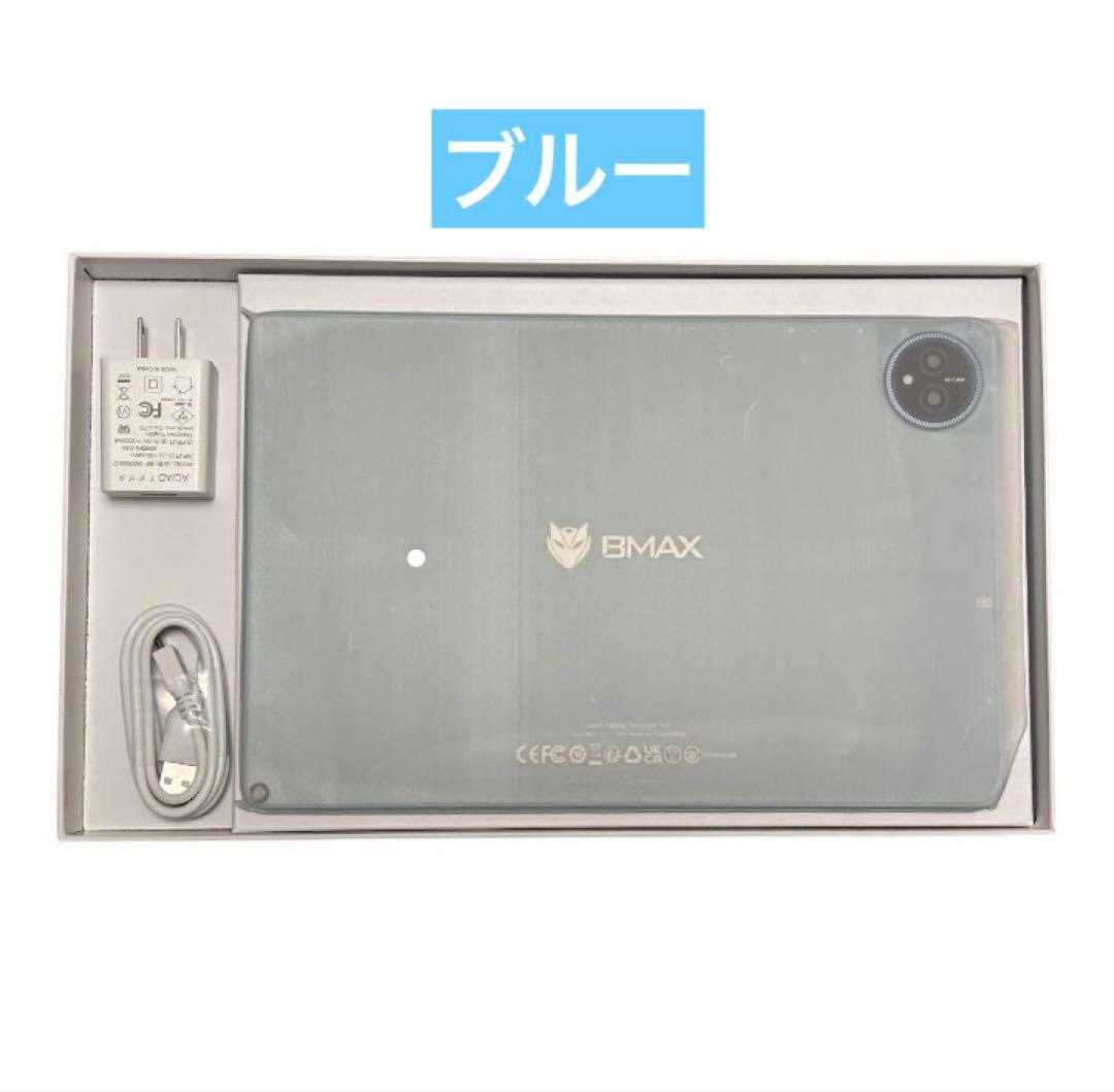 タブレット 11インチ BMax wi-fiモデル 90Hz高リフレッシュレート