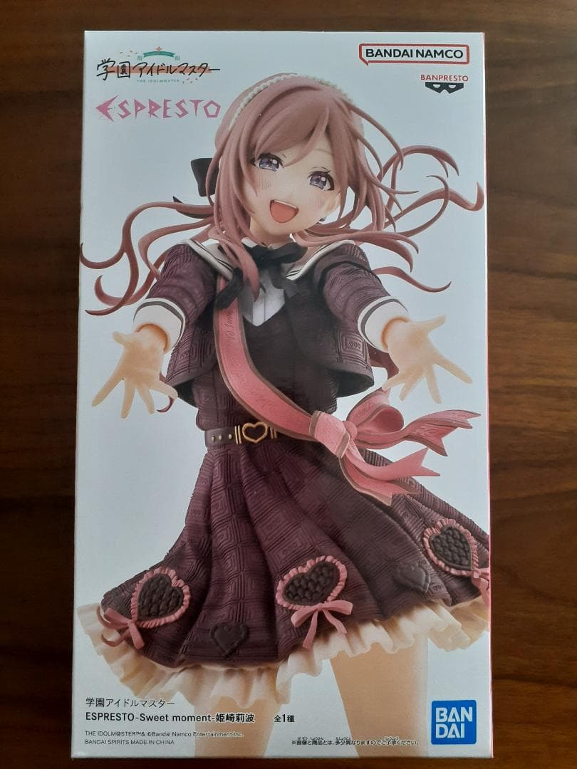 アイドルマスター フィギュアセット（7体セット）