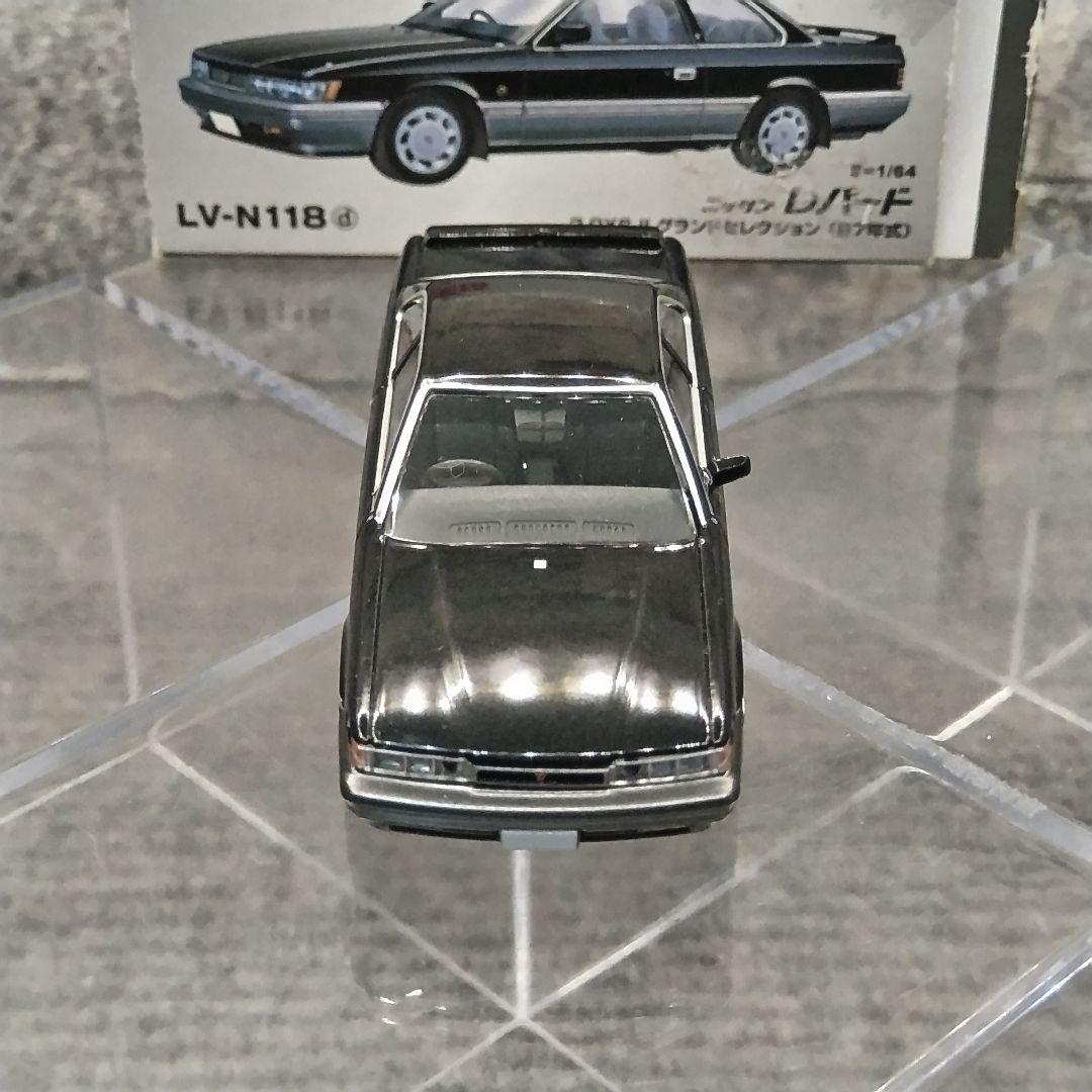 ニッサン　レパード　2.0XS-Ⅱ　グランドセレクション　　トミカ