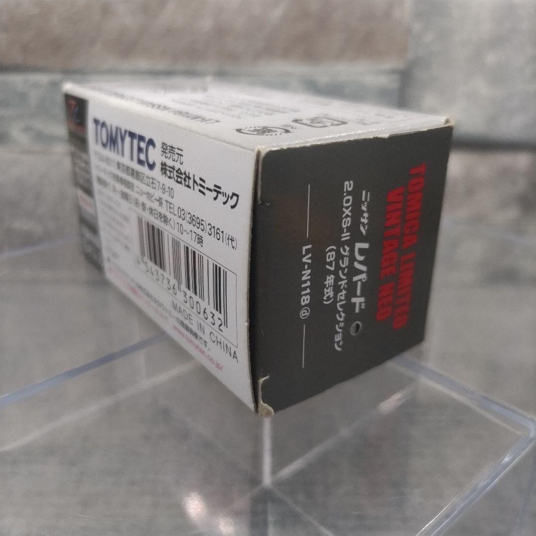 ニッサン　レパード　2.0XS-Ⅱ　グランドセレクション　　トミカ