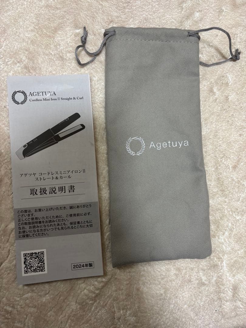 AGETUYA コードレスミニストレートアイロン
