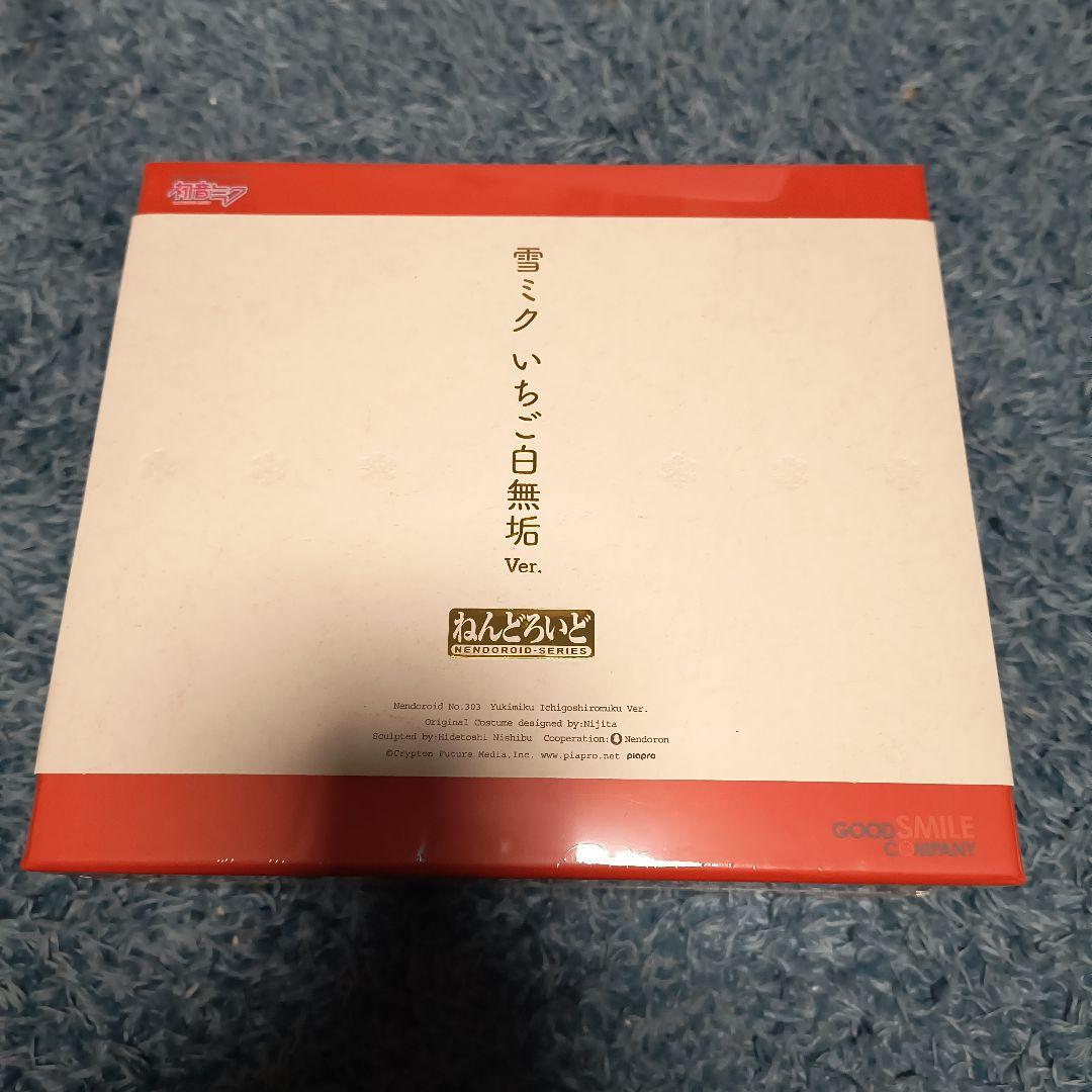 【未開封】雪ミク いちご色無垢 Ver. フィギュア