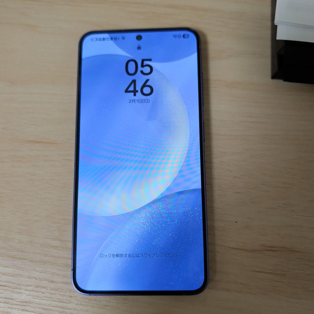 【超美品】Galaxy S24 国内ドコモ版 SC-51E コバルトバイオレット