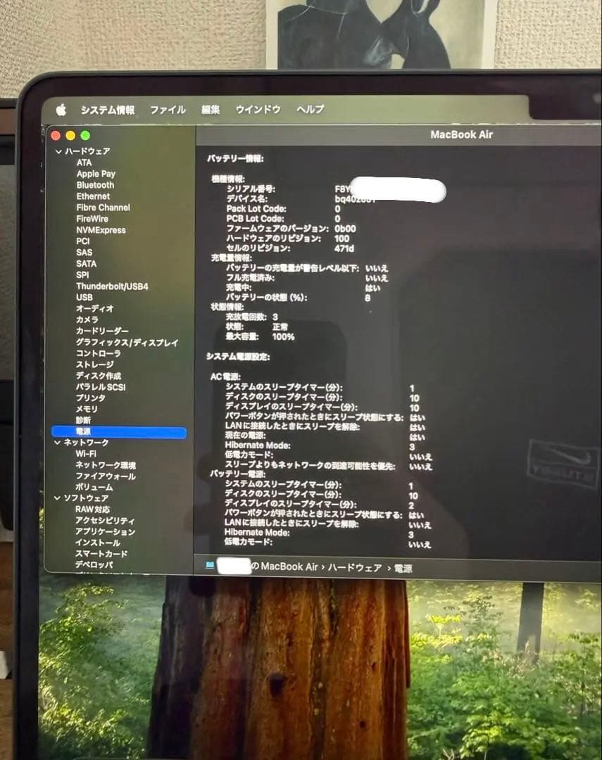 〈ほぼ未使用〉M4 MacBook Air ミッドナイト 充放電回数3回